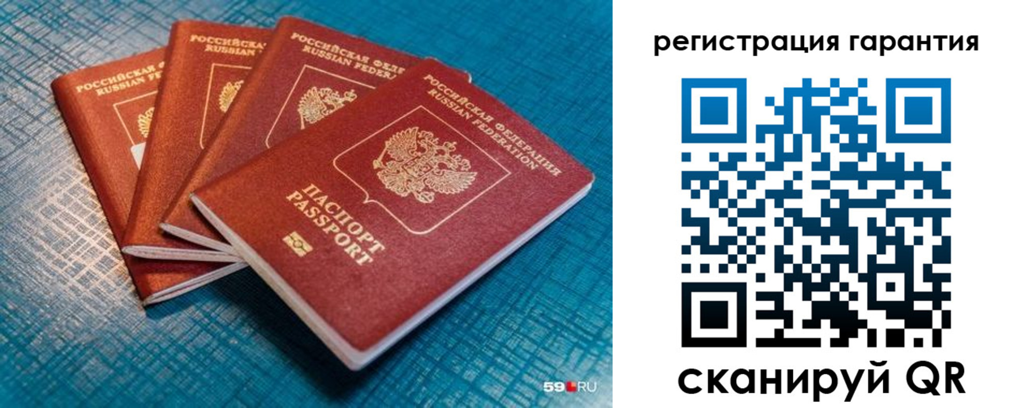 временная регистрация собственник в Сургуте