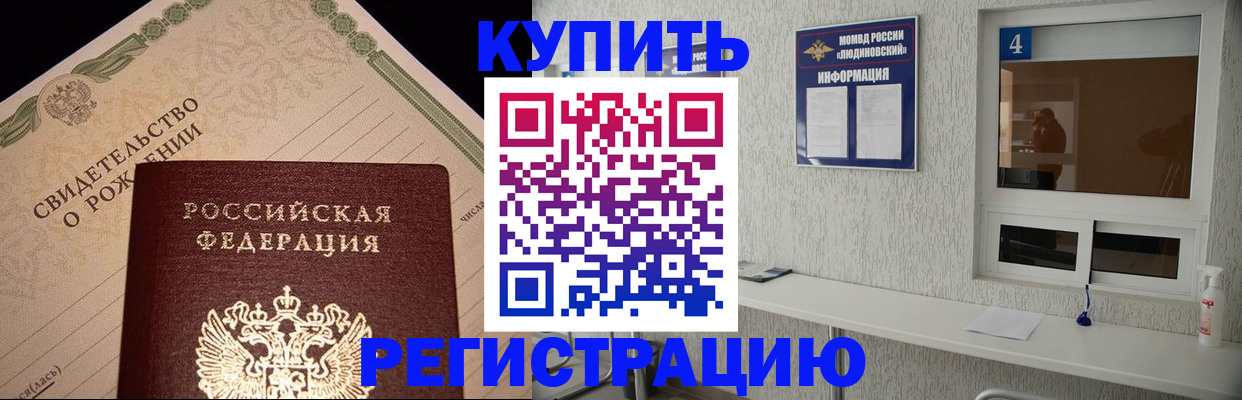 регистрация для дет. сада в Сургуте