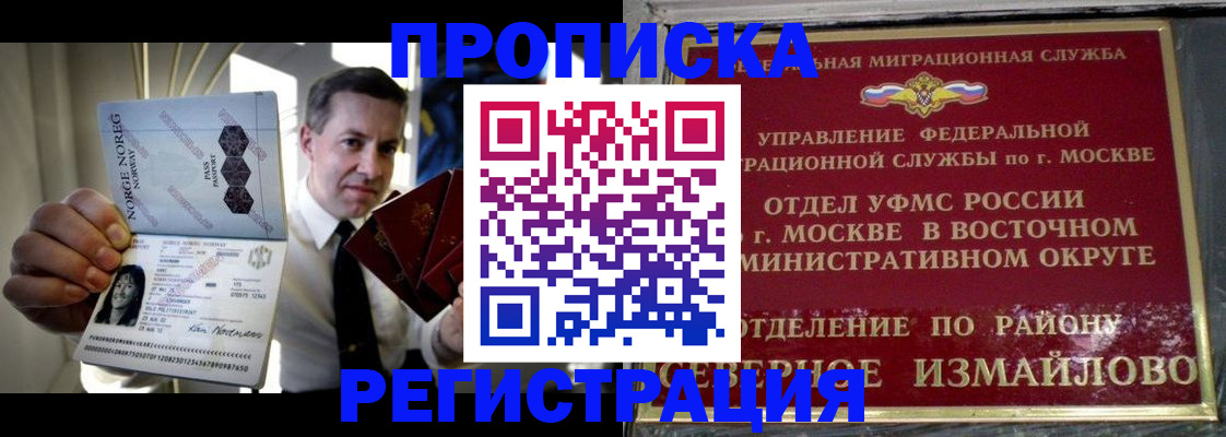 пропишу в квартире в Сургуте